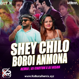 Shey Chilo Boroi Anmona (Remix) DJ Choton X DJ Nisha